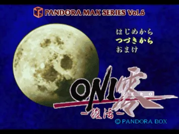 Pandora Max Series Vol. 6 - Oni Zero - Fukkatsu (JP) screen shot title